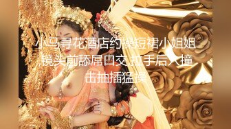 椰子哥草极品女神183长腿女仆装模特完整版