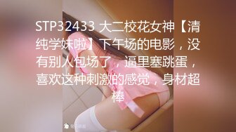 ☆★〔女大学生❤️完美吞精〕★☆完美露脸吞精JK高跟黑丝反差大学生母狗❤️后入内射~！4V (2)