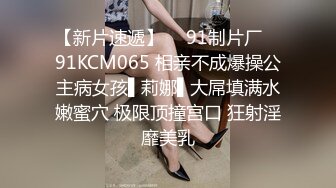 天美傳媒TMG023爆操剛要結婚的小護士