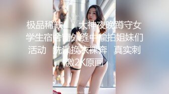  极品大学姐妹花激情5P，3个颜值很高的妹子伺候两个纹身大哥，黑丝情趣诱惑