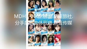 神級新人小蜜尺度突破,全裸無遮,四點全露![90P+1V/343M]