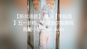 禅狱工作室-抗拒者系列第二季如厕，苗条美女模特美早子铁球贞操带束缚寸步难行