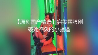 XK-0002 歪嘴修罗 赘婿摊牌怒操财团千金