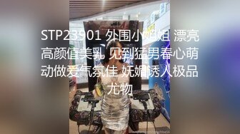 老中医SPA养生馆，新来做服务的白皙美腿少妇有点害羞啊内裤没脱，按摩小哥把她挑逗得嗯嗯嗯呻吟，慢慢扒下内裤