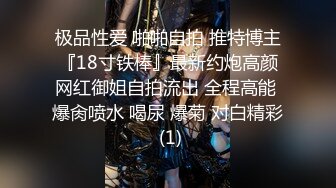  2023-04-19 爱豆传媒IDG-5420家中约炮的人妻和她无能的丈夫