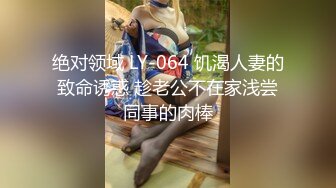 公园简陋女厕偷拍制服美女肥美的鲍鱼