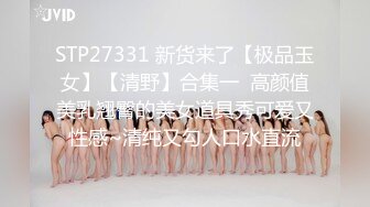 国产小情侣 女上骑乘位啪啪系列合集 女神全自动服务 爽歪歪【81v】 (57)