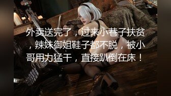 出去唱歌认识的高冷女生第二天却让我去她家玩SM