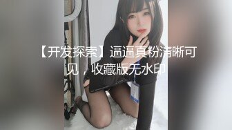 【新片速遞】 【极品约啪㊙️性爱日常】牛逼大神约炮极品美乳萝莉女友啪啪 骚母狗口活不错 骑乘鸡巴不停猛摇浪叫 超清4K原版无水印 