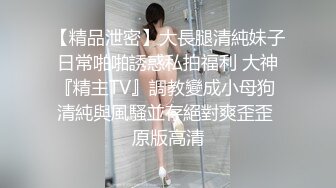 白虎神鲍▌娜娜▌OL教师足交辅导 开档肉丝无内蜜鲍泛浆 玉足美妙快感意淫嫩穴爆射