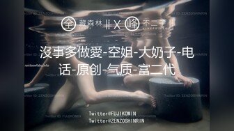 2024年7月新作， 换妻界的顶流【爱玩夫妻】，第五部，第二轮被其他男人内射，初尝换妻禁果，人妻爽瘫在床了