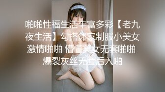 坐标[0750]先口再后入小腰精