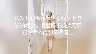 让纹身反差裱穿上情趣可爱制服四