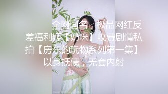 麻豆傳媒 MCY0088 大屌表哥教小表妹做愛 夏禹熙