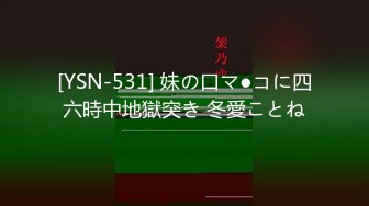 后入内射蜜桃臀，多多评论多更新