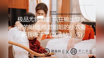 熟女妈妈 哎呀 哎呀 痒 痒死啦 丰腴身材短发阿姨 稀毛鲍鱼被操的表情很舒坦