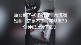 《顶级震撼㊙️极品骚婊》最新流出万狼求购OnlyFans地_狱调_教大咖【G王】付费解锁私拍~骚母G户外爬行露出啪啪双通无水原画 (12)