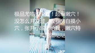 清纯眼镜学生妹妹被哥哥调教的还真臊,小哥还在睡觉,直接扒下内裤舔,硬了主动坐上动