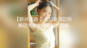 白袜体育生公狗爆操美女上位（有完整版简洁