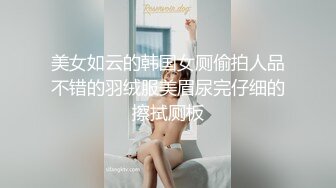 中年夫妻4P互换,胖大姐和瘦表妹喜欢艹哪个,壹起骑行双女争艳,大叔吐槽肥女B太滑了