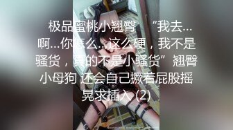 麻豆传媒代理『兔子先生』监制-可爱女生初次面试被禽兽老板揉虐 清纯美女处女作