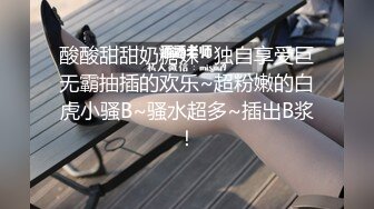 小后续 自慰给网友看