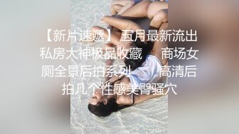 蜜桃传媒 pma-010 心机女手撕渣男-苗苗