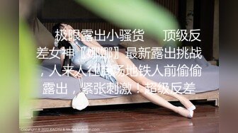 ✿扣扣传媒✿ QQOG032 极品清纯窈窕身材美少女 ▌Cola酱▌