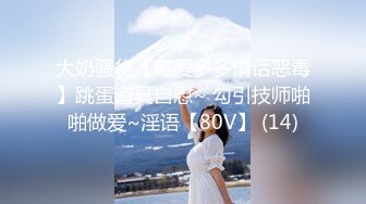 起点传媒 xsjky-072 绑架欲女富婆反被操到榨乾-赖畇希