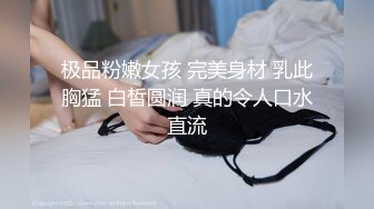 國產AV 蜜桃影像傳媒 PMC352 高冷女王強逼下屬做舔狗 吳文淇