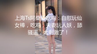 肉嘟嘟的妹子丰满吊钟大奶子掰穴自慰，闺蜜再旁