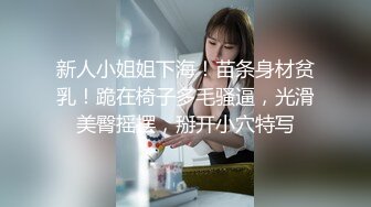 和男友分手後性愛視頻慘遭被曝光的美女職員