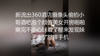 《百度云泄密》美女同事和男友啪啪视频被曝光 (1)