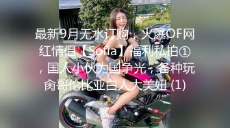  粉逼骚骚美女花样多用绳子绑住奶子，开档丝袜特写跳蛋震动，翘起屁股手指带刺套插入