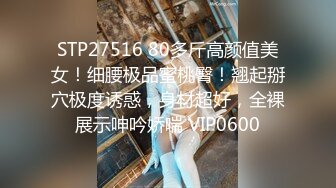 STP25167 91制片厂 91CM-235 优等生的桃色交易 无套3P轮肏班花 前后夹击爆插蜜穴 极品童颜女神- 萧悦儿