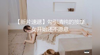 【全網推薦】【稀缺資源】【高端性愛】天府女神『LuckyQL77』土豪專屬美女 戶外車震 淫亂輪操黑絲長腿女神 (4)