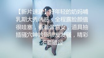  眼镜美女 在家被先抠逼再无套输出 貌似男友不给力