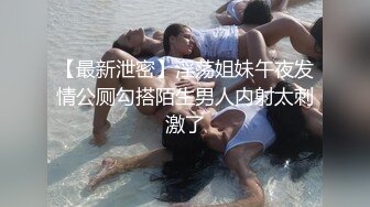  娇小精致东北妹子就是飒爽性感 高跟黑丝热情似火 扶着柔美纤腰啪啪大力冲刺抽送