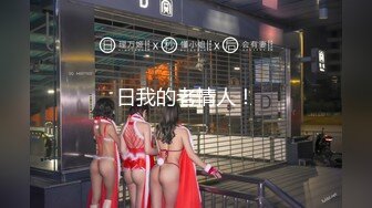 焦点jdsy-078女优用身体满足导演的欲望