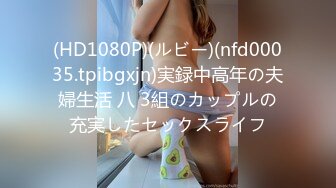 【全網首發】《宅男震撼㊙福利》【抖音風】推特超人氣一字馬小仙女【一只可愛簡（兔醬）】私人定制第二期，時下熱門BGM裸舞秀～身材無敵～稀缺收藏7K23101505【全網首