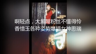 最新火爆网红美少女『雾枝姬』新春特辑-我和你的白色床单 完美身材 极致美穴 多体位玩粉穴 高清720P完整版