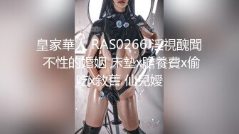 8/6最新 人妻老婆趁着老公不在家穿旗袍红色丝袜勾引我干一炮VIP1196