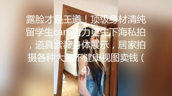  漂亮美女 来舔舔 用完就不爱了是吗 咸鱼味 在家和男友啪啪 射完用嘴清理鸡鸡