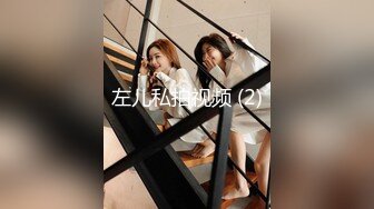 反差騷校花學妹“每次都那麽着急，人家在接電話呢”悶騷小學妹牛仔褲裏穿着絲襪