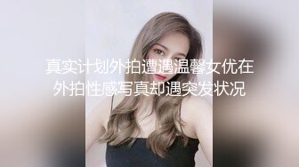 ✨劲爆乱伦✨老婆去世后女儿沦为爸爸的泄欲工具，挣扎反抗直接硬上！