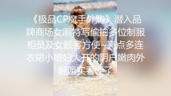 顶级女模！颜值身材巅峰秀人网当红最骚女神模特【周于希】大胆私拍，露毛露奶乳夹逼夹三点一线，你硬了吗