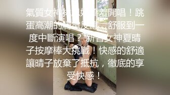 华人网黄刘玥闺蜜「Fanny Ly」「李月如」OF私拍 穿情趣内衣在公共卫生间玩玩具自慰出白浆