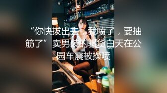 【新片速遞】广西02年的小嫩妹 和两小伙酒店开房啪啪啪 毛毛不多很漂亮的小嫩B