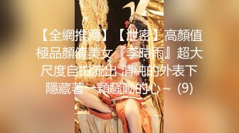 【AI换脸视频】刘亦菲 性感大长腿车模多P性爱 无码