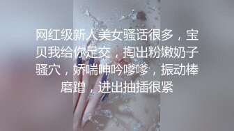 [原创] 一路哼哼唧唧不让内射，只好射嘴里了~【看简 介同城约炮和狠货】